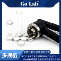 Xilin Bottle Aluminum Lid Gland 11 11 13 15 20mm 20mm Glass Jaw Anteren Top Empty Bottle In-Sample Bottle Top Empty Bottle Silicone Bottle Closure Pincer Zay Lid Nipper Lid