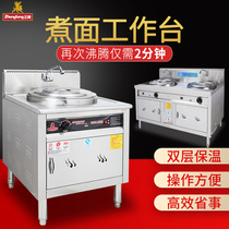 Noodle cooker Commercial gas energy-saving cooking bucket Electric multi-function cooking machine Porridge soup noodle stove Soup insulation bucket