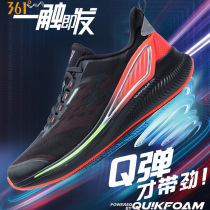 361 Sneakers Mens Shoes Mesh Cloth Breathable 2021 Fall New 361 Degrees Casual Super Light Shock Absorbing Running Shoes Men