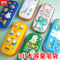 Chenguang childrens large capacity pencil case boy EVA pencil case boy EVA pencil bag girl Primary School ins tide red multi-layer multi-layer stationery case waterproof pen case drop-proof kindergarten cute girl heart