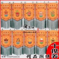 Buddhas Top 10 Preserved to Maintain Harm Table Apron Fabric Pallet Hall embroidered by Buddha