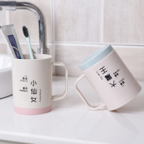 Simple pair of mouthwash cups brushing cups home students couple toothbrush cups washing cups tooth bowl cups drinking cups