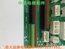Hitachi Elevator MCA sedan interface board connecting board CWT v0 2 13529252 National spot hot selling