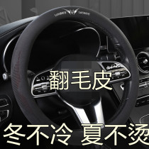 Steering wheel cover Changan CS55 CS35 CS75 CS15 Auchan Ono CX70 Yidang Lingxuan non-slip handle