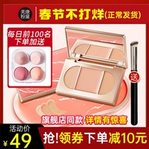 Beauty Con Pink Dei Monochromatic tricolour covered cream to cover the face pimple black eye ring Flawless Pan Three-in-one Powder Bottom liquid tray