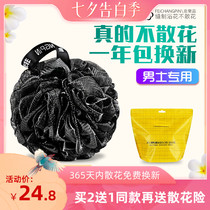 100g mens bath flower ball high-end non-scattered flowers Large bath ball super soft bath artifact rubbing bath is not loose