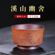 Yixing purple sand Cup hand-engraved landscape Tea Cup master cup small single cup tea cup tea cup kung fu tea set