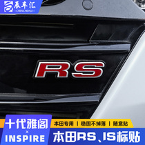 Applicable to Honda Ten Generation Accord RS Label inspire Medium Network Sticker SI Personalized Body Sticker Decoration