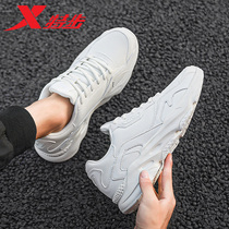 Special Step Mens Shoes Running Shoes 2022 Spring New Casual Old Daddy Shoes Teen Power Nest x2 Shock Absorbing Sneakers