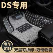 Floor mat carpet suitable for DS special DS3 full 4 surround DS4S car ds5 car ds5ls Citroen ds6 pad ds7