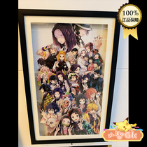 Xiaozhi GK original tide painting 3D three-dimensional tailoring Ghost blade Tanjiro column beans