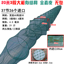 Fishing net cage for big fish with knot net shrimp cage for shrimp net fish cage Large ground net catfish cage Lobster cage Eel cage