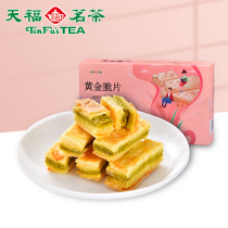 Tianfu tea gold crisps 140g office snacks Snacks casual biscuits green tea flavor snacks