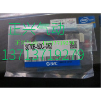 New original SMC solenoid valve coil S070B-5DC-X62 only one piece I