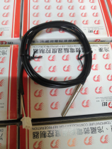 Taiwan proud thermostat DEI-104F temperature sensor Jincheng thermostat DEI-107F defrosting probe line