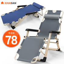 Recliner folding lunch break balcony Home leisure single beach lazy sand Portable nap folding chair