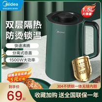 Beautiful electric kettle home-cooked kettle dormitory with automatic power outage stainless steel electric kettle