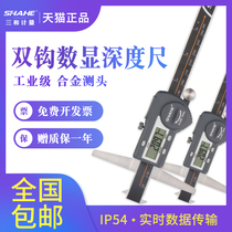 SHAHE three and double hook digital depth gauge 0-150-200-300mm double groove digital depth gauge with hook ruler