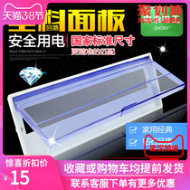Lighting strong meter box cover PZ30 12 universal 18 Circuit 15 glass 10 position 8 panel cover 6 Circuit 4#