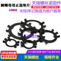 GB858 stop washer round nut with stop washer M180M190M200M210M215M220M400