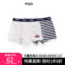 MQD boy knickers flat corner briefs shorts boy big boy teen student streaks small children underpants