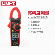 You Lide UT216A 216B 216C digital clamp multimeter high precision digital display current clamp meter