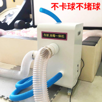 Disinfection Ball Washing Machine Childrens Park Naughty Castle Ball Pool Disinfection Dry Cleaning Equipment Ocean Ball Washing Machine