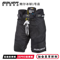 New Bauer 3S PRO Ice Hockey Anti-Pants Bauer Teenagers Adults Advanced Racing Hip Pants Big Pants