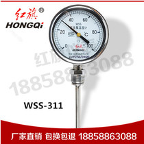 Manufacturer Direct red flag meter Double metal thermometer WSS-311 0-100 ° C 0-50 ° C