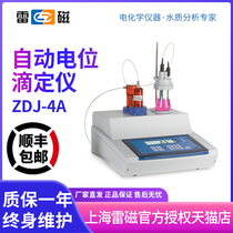 Shanghai Lei Magnetic ZDJ-4A Automatic Potentiometric Titer