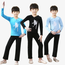 Binnashi childrens dance clothes boys autumn and winter long sleeves exercise clothes children Latin dance boys Chinese dance Latin dance