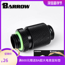Barrow Water cooling accessories G1 4 Multi-function All-round double outer teeth TQBX2D-V1 Black silver