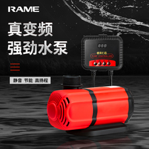 Ruimei big fish tank silent water pump fish pond diving pumping small Bottom suction filter cycle frequency conversion power saving water pump