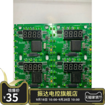 Hot sale Qixing all-in-one electronic control original factory second generation 1561 1563 1564 electronically controlled LCD display