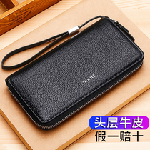 men's long leather zipper clutch bag large capacity multi card slip leather wallet multifunctional