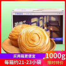 Three squirrels hand ripping bread 1000g layers of incense whole boxes 1kg Nutritional Breakfast Cake Gift Boxes Small Snacks Pastry