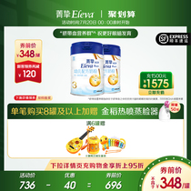 (SF delivery)Abbott Jing Zhi Yuan Jing Zhi pure 3-stage 900g*2 cans of imported milk powder for 1-3 years old children