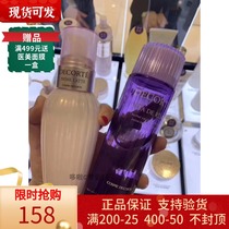 Decorte dei Purple Susu Buffalo Oil Fruit Emulsion Suit Water Replenishing Moisturizing Shrink Pores Closed 150ml