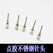 All stainless steel dispensing needle Precision metal needle dispensing machine needle flat head elbow needle suction pen matching