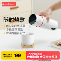Delma electric water cup small portable heat preservation integrated boiling water heating travel kettle multifunctional electric stew Cup