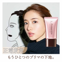 Moisturizing makeup Former milk sofina Sufina Isolation cream pores Day Edition nourishing type imported Chinese label Clothing Post