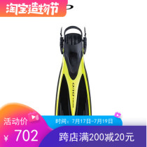 TUSA Japans new SF0102 scuba diving fins fins snorkel fluorescent color equipment lovers spot