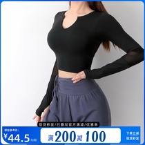 Umi King contains a chest cushion and sexy dew-navel sports tops with lean elasticity speed dry t-shirt yoga clothes long sleeves and winter