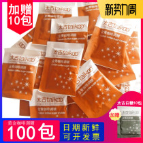 Plus 10 packs of taikoo taikoo golden coffee sugar Yellow sugar pack Healthy sugar companion red sugar whole pack