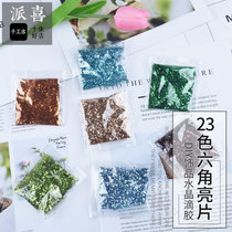 Pai Xi diy crystal drop glue glitter sequins large capacity hexagonal sequins manicure handmade glitter glitter