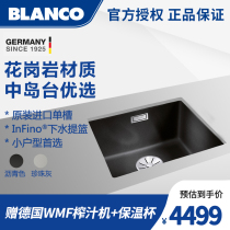 BLANCO platinum wave high granite small size sink kitchen washing dishes washing dishes sink single tank under the table 523432