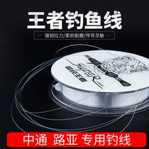 Dragon Springs Kevlar Fishing Line Main Thread Subline Nylon Wire Fishing Line Super Pull Silk Thread Competitive Line Bench Fishing Road Subline