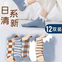 Blue socks womens four seasons shallow mouth short tube cotton socks womens Japanese Korean version of deodorant boat Socks womens low-end short tube womens socks