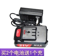 KOMAX Comez 21V Reciprocating Saw charging drill hand drill electric screwdriver electric batch screwdriver electric batch screwdriver lithium battery charger