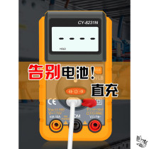 Ruoyan charging digital multi-function meter Electrician automatic high precision capacitor ammeter Portable intelligent